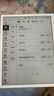 小猿学练机S2Pro【国家补贴500元】猿辅导AI学习机 10.3英寸墨水屏 2025焕新升级版 学习平板 6+128G 实拍图
