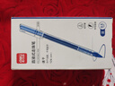 得力（deli）直液笔速干笔签字笔 0.5mm全针管中性笔 商务办公学生水笔走珠笔 蓝色 12支/盒SF855 实拍图