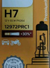 飞利浦（PHILIPS）小太阳超值型石英灯H7-12972PR汽车灯泡大灯近光灯远光灯卤素灯 实拍图