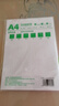 【百万爆款】a4纸 打印纸70g复印纸草稿纸画画纸a4双面凭证纸打印学生考研草稿纸白纸 A4-70g-50张/包【可拍三单】 实拍图