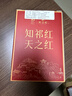 天之红红茶祁红香螺祁门红茶特级60g独立小包装 一袋一泡15小袋茶叶 实拍图