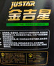 长城【干系列】金吉星全合成机油 C2/SP 0W-30 混合动力车型 3.5kg/4L 实拍图