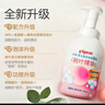 贝亲洗发沐浴二合一 儿童沐浴露 婴儿沐浴露洗发水二合一 桃叶精华 洗发沐浴泡沫500ml 实拍图