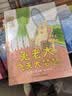 【信谊】兔老大套装3册（3-8岁）日本爆笑治愈人气漫画 名家推荐童书绘本    实拍图