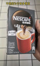 雀巢（Nestle）咖啡粉1+2特浓速溶三合一尝鲜装冲调饮品7条91g线条小狗同款 实拍图