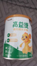 高益捷南山高钙CBP升级儿童成长奶粉3-6-15岁青少年学生助长个骨骼发育 免费试喝装【JD速达/120g】 实拍图