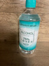 海氏海诺75%酒精消毒液痘痘耳钉耳洞皮肤消毒酒精家用清洁喷剂喷雾 75%酒精510ml*5瓶 实拍图