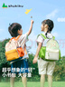 SHUKIKU儿童书包幼儿园背包防丢失轻便防泼水大容量双肩包桃子果汁S+码 实拍图