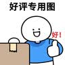 NICEHCK原道姬YD520原道入耳式有线耳机HiFi带麦3.5mm圆孔高音质睡觉游戏运动K歌吃鸡听声辨位电竞耳塞 套餐-原道姬灰色带麦+黑色小尾巴 实拍图