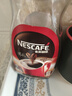 雀巢（Nestle）【代言人丁禹兮同款】咖啡醇品速溶美式黑咖啡粉0糖0脂*燃减200g 实拍图