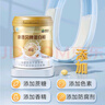 康恩贝金罐蛋白粉400g 乳清蛋白质粉成人有助于增强免疫力双蛋白90%含量 实拍图