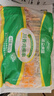 泽众（zezon）川香鸡柳烧烤肉串鸡肉串半成品鸡胸肉空气炸锅食品 清真川香鸡柳960g 实拍图
