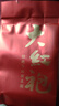 大红袍茶叶秋茶新茶礼盒装岩茶肉桂乌龙茶买 2送茶具 客仙闽 实拍图
