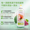 almawin果蔬清洗剂 浓缩洗洁精 洗水果液蔬菜 去农残 德国原装进口2瓶装 晒单实拍图