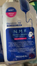 美迪惠尔（Mediheal）全新升级款 新水润紧致面膜5片补水保湿弹润淡化细纹618礼物 实拍图
