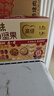 百草味每日坚果750g30袋独立小包装混合果仁礼盒休闲零食送礼团购 实拍图