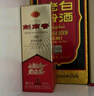 剑南春 水晶剑 46度 100ml 单瓶装 浓香型白酒 实拍图