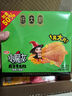 卫龙魔芋爽辣条休闲小零食香辣素毛肚魔芋爽大礼包300g/盒便携20小包 实拍图