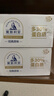 光明莫斯利安常温酸奶(原味) 金装200g*24盒早餐奶家庭分享装送礼 实拍图
