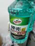 龟牌（Turtle Wax）硬壳玻璃水0度汽车去油膜强力去污除虫胶鸟粪雨刮水通用2L*2瓶 实拍图