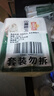 冻品先生 安井 免浆黑鱼片 250g*3盒  水煮鱼生鲜食材 冷冻鱼类方便菜 实拍图