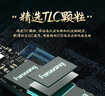 梵想（FANXIANG）256GB SSD固态硬盘 M.2接口NVMe协议 精选TLC颗粒 一体机台式机笔记本电脑AI PC存储配件 S500Pro 实拍图