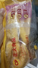 CP正大食品黄金鸡肉条1.8斤 孜然味鸡肉 冷冻 空气炸锅食材白羽鸡 实拍图