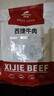 西捷 进口谷饲原切眼肉牛排 厚切雪花鲜牛肉生鲜牛扒 谷饲眼肉牛排1800g 实拍图