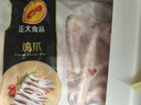 CP正大食品 鸡爪 净重2斤 单个鸡爪约40-50g 生鲜冷冻凤爪烧烤 实拍图