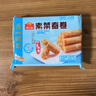 广州酒家利口福 素菜春卷 500g*2袋 40个 儿童早餐 早茶点心 春饼小食 家庭装 实拍图