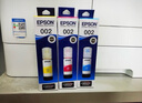 爱普生（EPSON）002原装墨水L4266/4268/4263/4269/4267/4158/4166/4168打印机 002原装彩色套装【红黄蓝各1瓶】【10元红包】 官方标配 实拍图