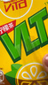 维他奶维他经典柠檬味茶饮料250ml*16盒柠檬茶 礼盒装 实拍图