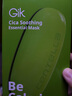 GIK积雪草面膜舒缓精华轻薄面膜30ml*10片保湿舒缓肌肤面膜送女友 实拍图