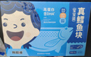 我爱渔冷冻北极真鳕鱼宝宝装180g 独立真空5-6块去皮去刺婴幼儿辅助食谱 实拍图