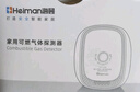 海曼（HEIMAN） 燃气报警器管道天然气泄露自动切断阀家用厨房可燃煤气探测器 实拍图