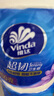 维达（Vinda）有芯卷纸 蓝色经典4层160克*27卷 厚韧耐用 卫生纸卷筒纸纸巾整箱 实拍图
