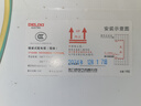德力西电气配电箱家用强电箱暗装空开断路器照明箱白色盖板CDEN1 16回路 实拍图