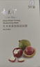 郁美净乳木果紧致保湿面膜 5片装  面贴  水润  补水保湿 实拍图