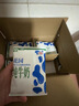 花园 袋装利乐枕纯牛奶 新疆牛奶200ML*20包*箱 实拍图