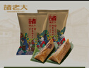 诸老大粽子真空肉粽咸粽端午节嘉兴产粽子中华老字号湖州特产 早餐速食 猪肉粽1360g（170g*8只） 实拍图