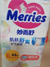 花王【品牌直供 安心品质】妙而舒纸尿裤XL44片(12-17kg)尿不湿 实拍图