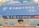 李子园甜牛奶乳饮料原味饮品225ml*20瓶学生儿童奶营养早餐奶整箱黑五 实拍图