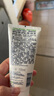 适乐肤（CeraVe）修护保湿泡沫氨基酸洁面乳100ml(干性敏感肌洗面奶男女护肤品) 实拍图
