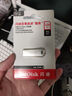 闪迪（SanDisk）128GB USB3.2 U盘 CZ74 读速高达400MB/s 金属高速u盘 安全加密 学习办公投标大容量优盘 实拍图