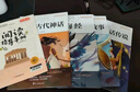 【全5册】快乐读书吧二年级上册 孤独的小螃蟹+一只想飞的猫+小鲤鱼跳龙门+小狗的小房子+歪脑袋木头桩  赠送阅读指导手册中小学必读名著课外书有声伴读一升二暑假阅读书籍 实拍图