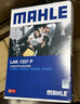 马勒（MAHLE）防护型空调滤芯抗病毒LAK1337P(奥迪A4L/A5/17年后/新A6L(C8)Q5L) 实拍图