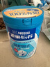 雀巢（Nestle）怡养益护因子中老年奶粉高钙850g富硒成毅推荐成人奶粉送礼送长辈 实拍图