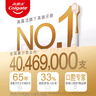 高露洁（Colgate）【会员店同款】48孔宽头护龈超细软毛牙刷*2清洁成人牙刷京东自营 实拍图