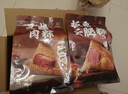 嘉华粽子 梅干菜扣肉粽礼袋300g 端午粽子咸肉粽礼袋早餐端午送礼早餐 实拍图