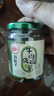 川娃子调味料 烧椒牛肉酱 下饭菜拌饭拌面酱 辣椒酱 辣酱 调味酱230g 实拍图